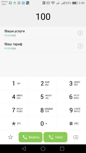 Огляд і тестування смартфона huawei nova невеликий апарат в витонченому металевому корпусі і з