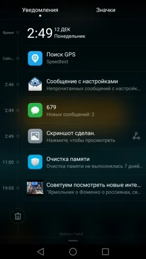Огляд і тестування смартфона huawei nova невеликий апарат в витонченому металевому корпусі і з