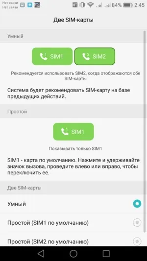 Огляд і тестування смартфона huawei nova невеликий апарат в витонченому металевому корпусі і з