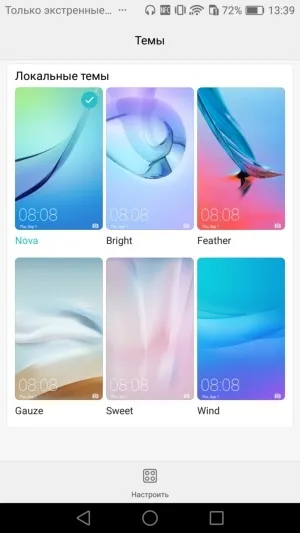 Огляд і тестування смартфона huawei nova невеликий апарат в витонченому металевому корпусі і з
