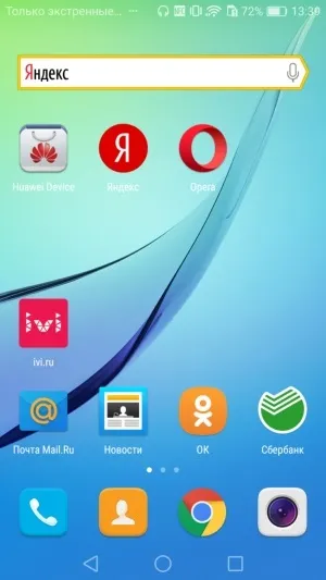 Огляд і тестування смартфона huawei nova невеликий апарат в витонченому металевому корпусі і з