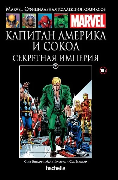 Огляд книг Стена Лі «як малювати комікси» і «як створювати комікси» - комікси, новини, огляди