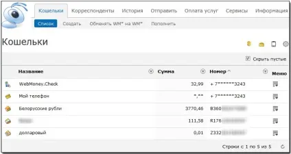Обмін wmr на wmz інструкція рублів в долари webmoney (рублів) Обмін wmr на wmz інструкція рублів в долари webmoney