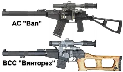 Огляд автомата ас - вал