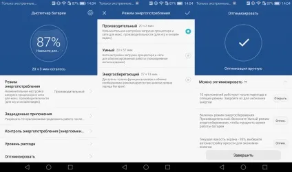 Огляд смартфона huawei nova краса і зручність (SIM-карти розширенням пам'яті) Огляд смартфона huawei nova краса і зручність