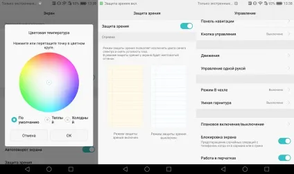 Огляд смартфона huawei nova краса і зручність (SIM-карти розширенням пам'яті) Огляд смартфона huawei nova краса і зручність