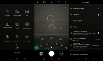 Огляд смартфона huawei nova краса і зручність (огляд) Огляд смартфона huawei nova краса і зручність