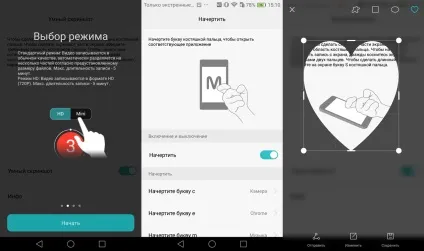 Огляд смартфона huawei nova краса і зручність (huawei) Огляд смартфона huawei nova краса і зручність