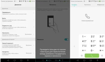 Огляд смартфона huawei nova краса і зручність (огляд) Огляд смартфона huawei nova краса і зручність