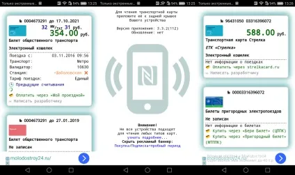 Огляд смартфона huawei nova краса і зручність (огляд) Огляд смартфона huawei nova краса і зручність