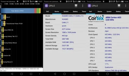 Огляд смартфона huawei nova краса і зручність (SIM-карти розширенням пам'яті) Огляд смартфона huawei nova краса і зручність
