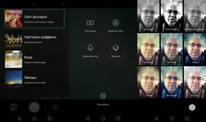 Огляд смартфона huawei nova краса і зручність (огляд) Огляд смартфона huawei nova краса і зручність