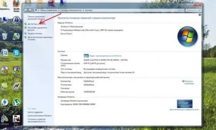 Оновлення драйверів windows 7 - інструкція з налаштування, комп'ютерний світ (оновлення драйверів Windows) Оновлення драйверів windows 7 - інструкція з налаштування, комп'ютерний світ