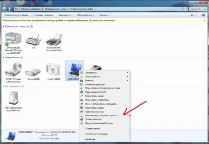 Оновлення драйверів windows 7 - інструкція з налаштування, комп'ютерний світ (windows) Оновлення драйверів windows 7 - інструкція з налаштування, комп'ютерний світ