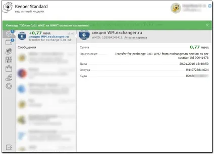 Обмін wmr на wmz інструкція рублів в долари webmoney (webmoney) Обмін wmr на wmz інструкція рублів в долари webmoney