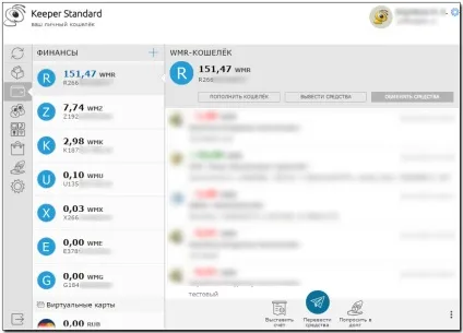 Обмін wmr на wmz інструкція рублів в долари webmoney (рублів) Обмін wmr на wmz інструкція рублів в долари webmoney