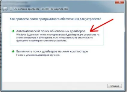 Оновлення драйверів windows 7 - інструкція з налаштування, комп'ютерний світ (windows) Оновлення драйверів windows 7 - інструкція з налаштування, комп'ютерний світ