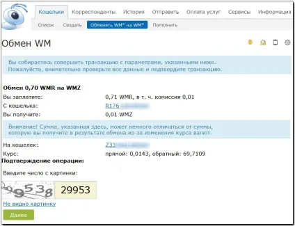 Обмін wmr на wmz інструкція рублів в долари webmoney (обмін) Обмін wmr на wmz інструкція рублів в долари webmoney
