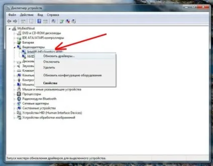 Оновлення драйверів windows 7 - інструкція з налаштування, комп'ютерний світ (windows) Оновлення драйверів windows 7 - інструкція з налаштування, комп'ютерний світ