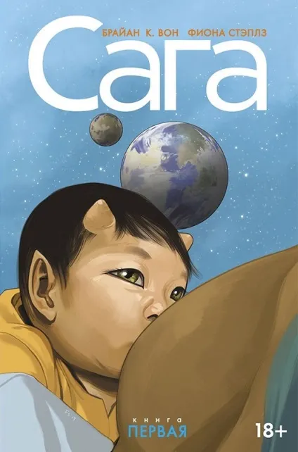 Огляд книг Стена Лі «як малювати комікси» і «як створювати комікси» - комікси, новини, огляди