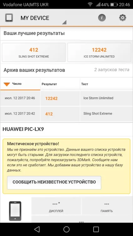 Огляд huawei nova 2 компактний металевий смартфон з подвійною камерою (компактний) Огляд huawei nova 2 компактний металевий смартфон з подвійною камерою