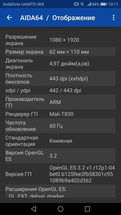 Огляд huawei nova 2 компактний металевий смартфон з подвійною камерою (хоче знати більше) Огляд huawei nova 2 компактний металевий смартфон з подвійною камерою