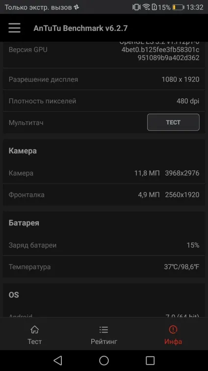 Огляд huawei nova 2 компактний металевий смартфон з подвійною камерою (huawei) Огляд huawei nova 2 компактний металевий смартфон з подвійною камерою