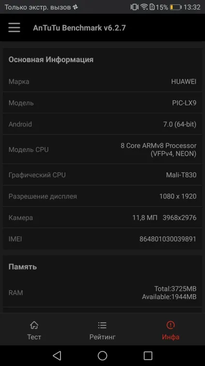 Огляд huawei nova 2 компактний металевий смартфон з подвійною камерою (компактний) Огляд huawei nova 2 компактний металевий смартфон з подвійною камерою
