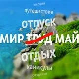 Відпустка на весілля по трудовому кодексу - покладений чи, що написано в законі, порядок оформлення, (покладено)