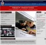 оптичний резонатор