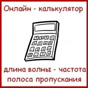 оптичний резонатор