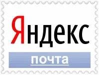 Відправка вкладень великого розміру й (пошта на своєму домені) Відправка вкладень великого розміру й