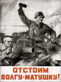 Відступати далі - отже пошкодити себе, тижневик «військово-промисловий кур'єр» (себе) Відступати далі - отже пошкодити себе, тижневик «військово-промисловий кур'єр»