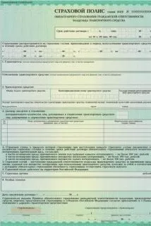 Автоцивілка та техогляд як зробити страховку без техогляду