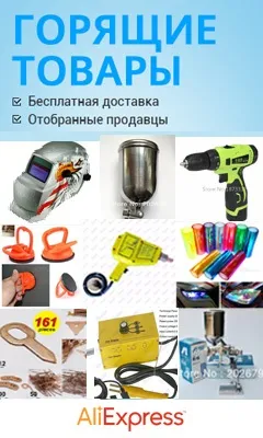 Основи гаражної фарбування (гаражної) Основи гаражної фарбування
