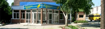 Про санаторій соколине камінь лікування і оздоровлення, відпочинок і відновлення в санаторії (лікувальний санаторій) Про санаторій соколине камінь лікування і оздоровлення, відпочинок і відновлення в санаторії