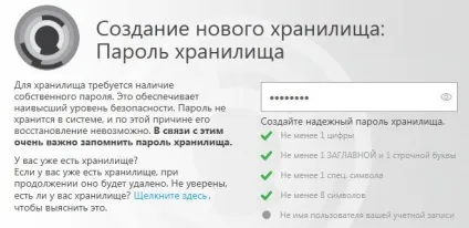 Відкликання та огляд антивіруса norton security 2015