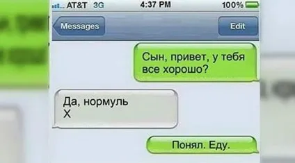 Батько отримав зашифроване послання від сина і зрозумів, що діяти потрібно негайно (гумор) Батько отримав зашифроване послання від сина і зрозумів, що діяти потрібно негайно