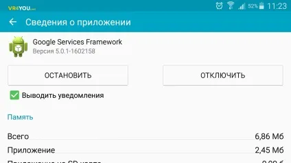 Помилка необхідно увійти в обліковий запис google, що робити, як виправити (необхідно увійти в обліковий запис google) Помилка необхідно увійти в обліковий запис google, що робити, як виправити