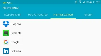 Помилка необхідно увійти в обліковий запис google, що робити, як виправити (google play необхідно увійти в обліковий запис google) Помилка необхідно увійти в обліковий запис google, що робити, як виправити
