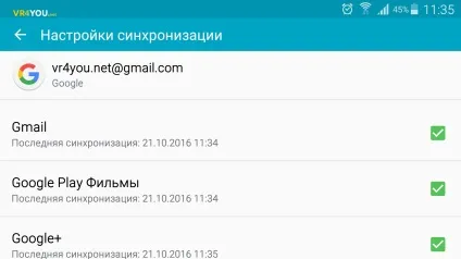 Помилка необхідно увійти в обліковий запис google, що робити, як виправити (google play необхідно увійти в обліковий запис google) Помилка необхідно увійти в обліковий запис google, що робити, як виправити