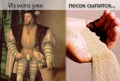 Звідки з'явилася фраза - з нього вже пісок сиплеться !, funfeel (сиплеться) Звідки з'явилася фраза - з нього вже пісок сиплеться !, funfeel