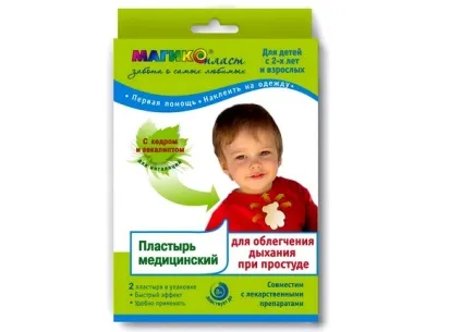 Особливості вибору і правила використання дитячого пластиру від кашлю (кашлю) Особливості вибору і правила використання дитячого пластиру від кашлю
