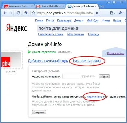 Відправка вкладень великого розміру й (великого) Відправка вкладень великого розміру й