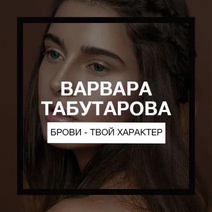 Онлайн школа - muaclub співтовариство візажистів (онлайн) Онлайн школа - muaclub співтовариство візажистів