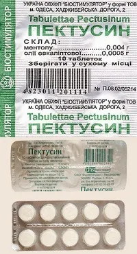 Пектусин інструкція до препарату
