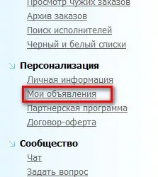 Перепродаж статей - стабільний заробіток в інтернеті