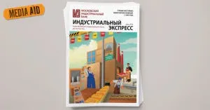 Друк журналів на замовлення, в найкоротші терміни (друк) Друк журналів на замовлення, в найкоротші терміни