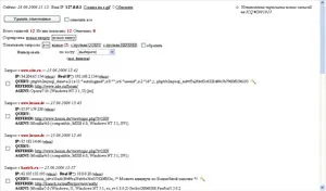 Php based sniffer 4