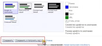 Перший рекламний блок adsense, як заробити в інтернет (блок) Перший рекламний блок adsense, як заробити в інтернет